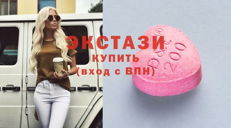 продажа наркотиков  Покровск  Экстази MDMA 