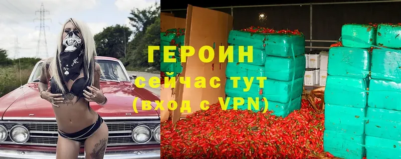 ГЕРОИН белый  ОМГ ОМГ как войти  Покровск 