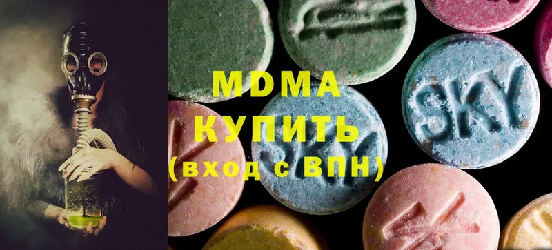 MDMA VHQ  Покровск 